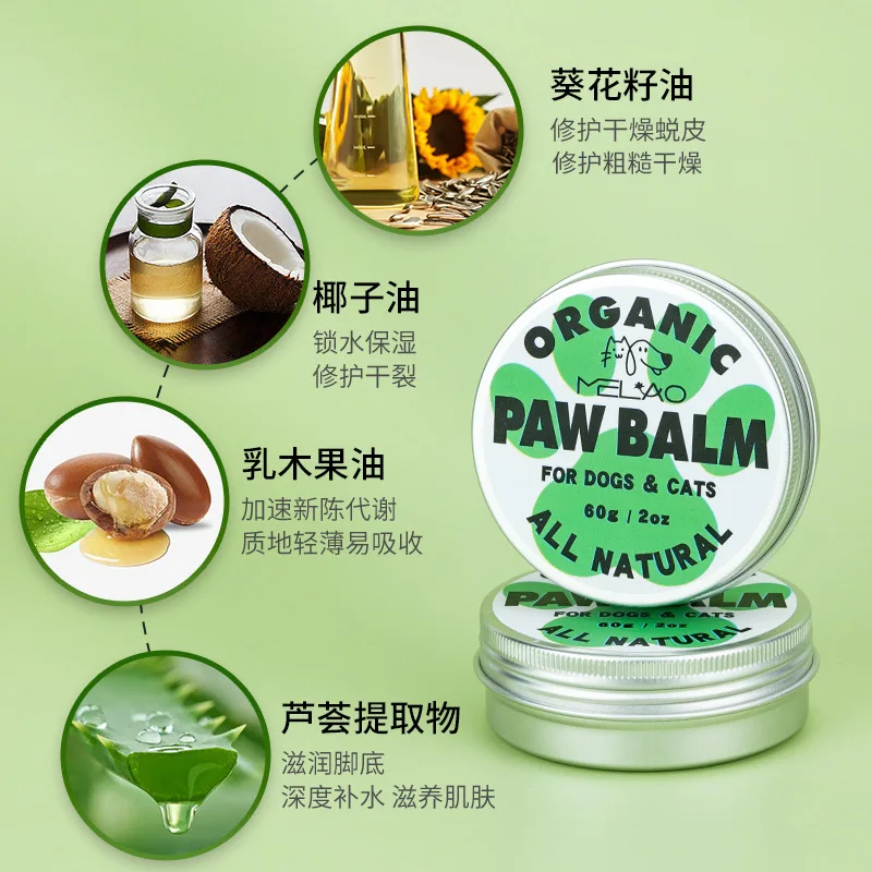 Factory Wholesale Customized Natural Dog Nose and Paw Balm  Moisturizing Prevention Cracked Pet Paw Balm