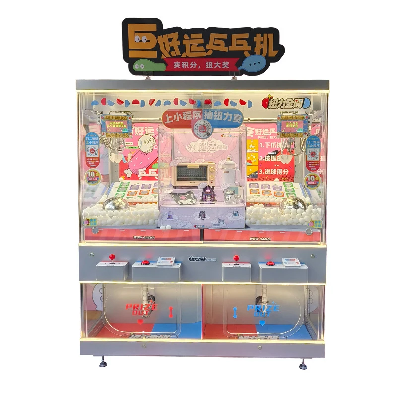 New Catching Cranes Catching Ping P-o-n-g Balls Double Coin Operated Game Machine Commercial Arcade Entertainment Equipment