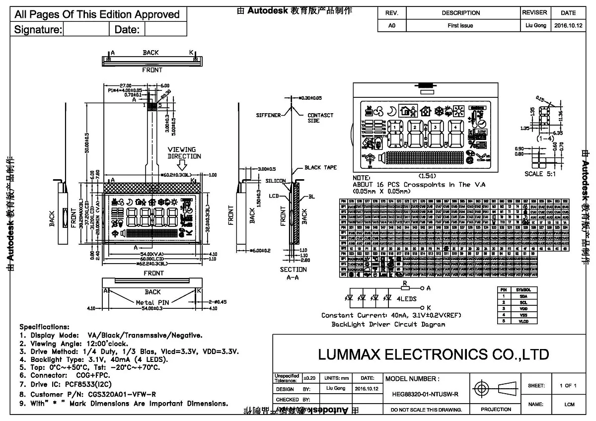 FACTORY CUSTOM TN HTN STN FSTN VA 7 SEGMENT LCD DISPLAY SCREEN MODULE