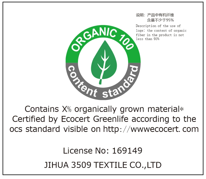 organic certification.png