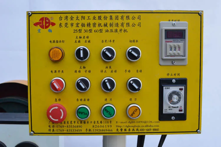 HB-30 Trapezoid Thread Making Machine Screw Lod Long Thread Rolling Machine