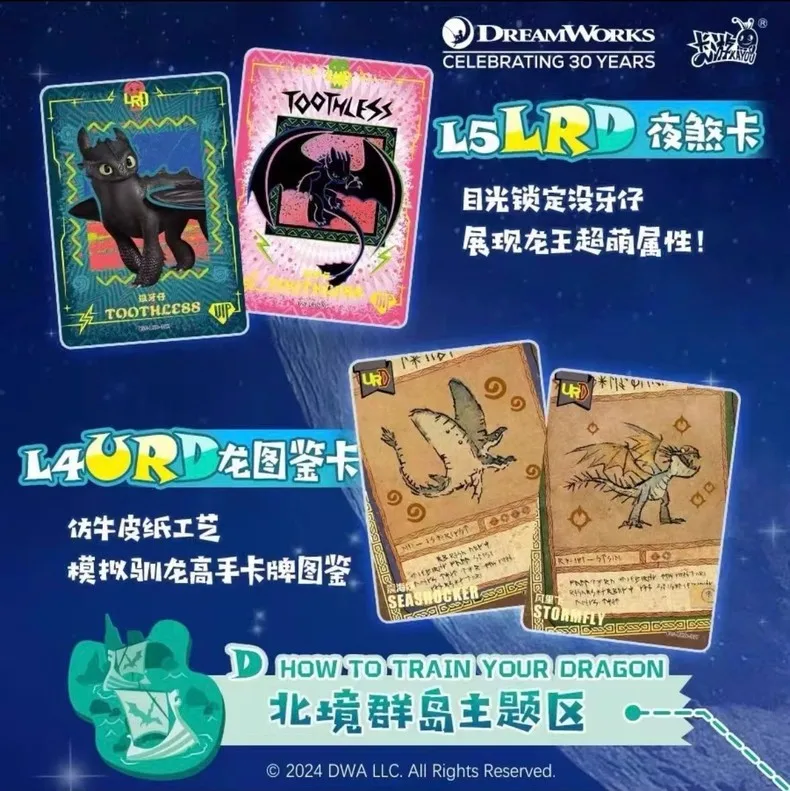 KAYOU dreamworks Оригинальный футляр для карт вечная версия флэш-Коллекционная торговая игра карточная игрушка подарок на день рождения