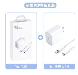 Factory Price With Original Logo Box Pd Charger Fast Charging 20W Usb-C Power Adapter Quick Charger Cable For Mobile Phone
