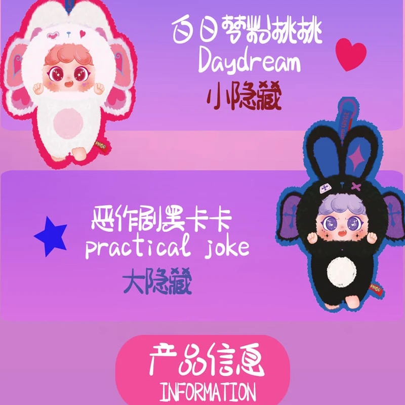 Cartoon Blind Box Baby three gui gui sui sui Series Plus v.3 Blind Box Trendy Play Pendant Official Authentic Product