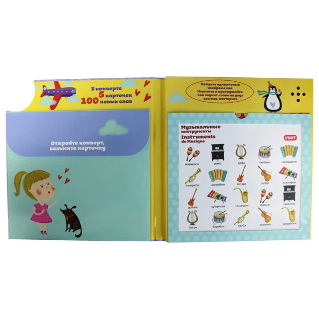 Custom Cardboard Children Learning English Words Audio Sound Books For Kids Educational Music Book