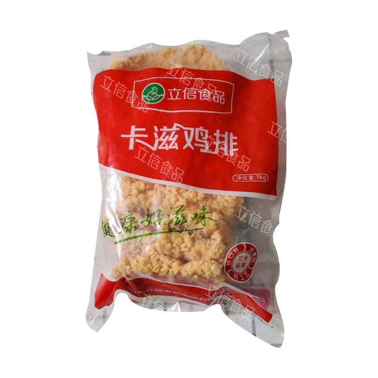 Good quality nutritious fried chicken steak fresh frozen chicken cutlet