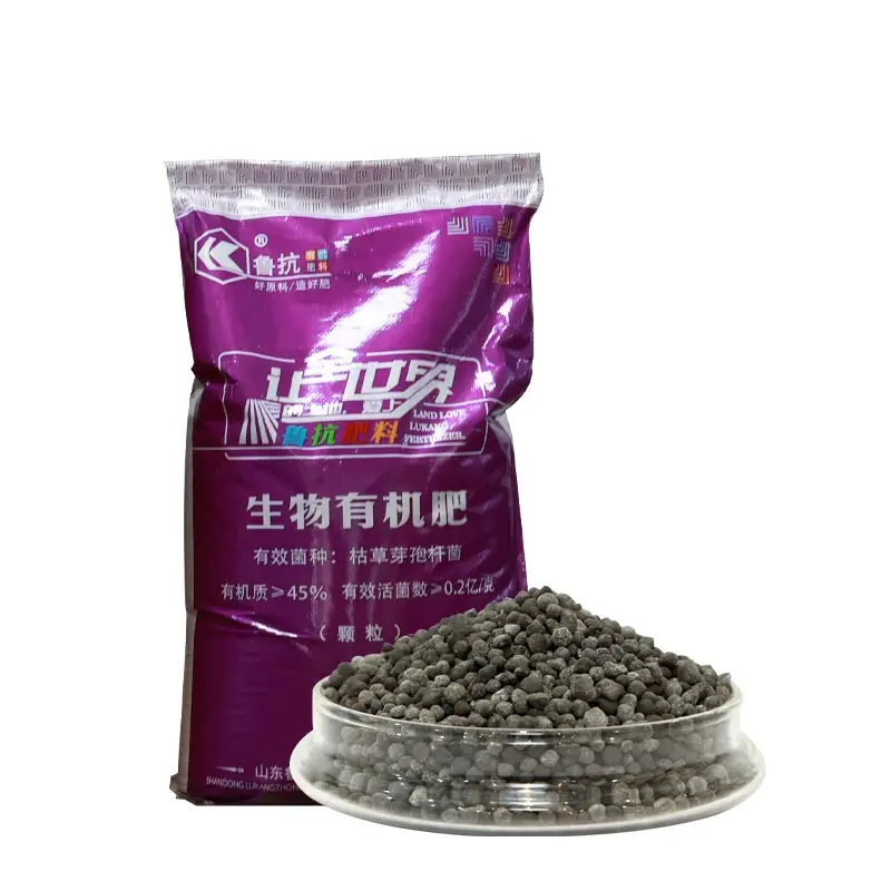 Lukang Fertilizantes Agricolas Fermented Biological Fertilizer Agriculture Black Granular Bio Organic Fertilizer
