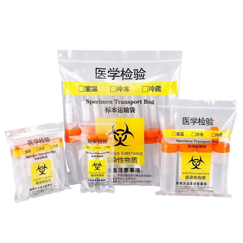 Customized Biohazard Specimen Kangaroo Bag Resealable and Zip Lock Transportation Collection Plastic Bags for Laboratory Use
