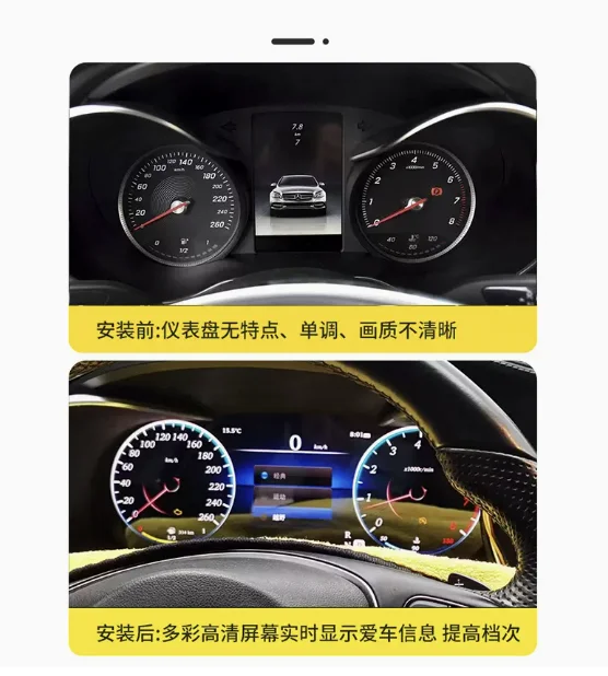 Подходит для Mercedes Benz новый уровень C/GLC/S/Mercedes vto полный