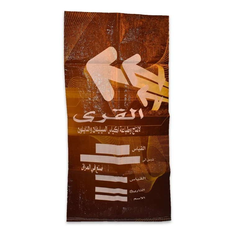 25kg 50kg 100% New Raw Material pp Plain Polypropylene Woven Bag for Packing Rice Sugar Wheat Flour Food