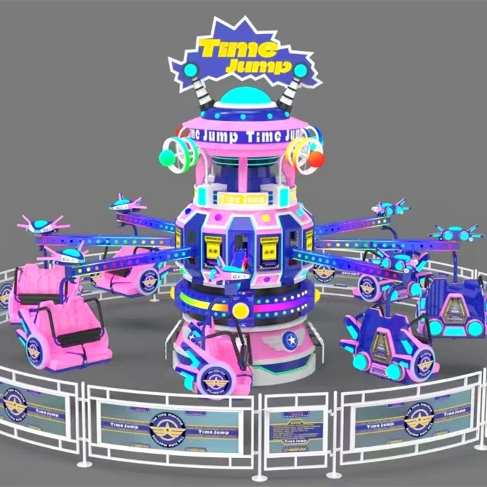Amusement Playground Swing Rides Time Jumping kidie rides