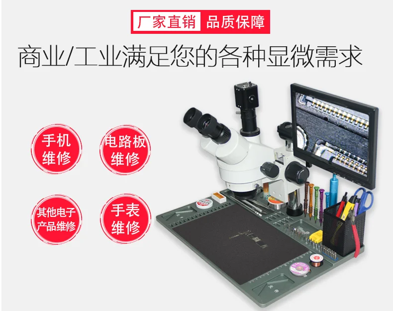 TBK Trinocular Microscope Mobile Phone Repairing For Motherboard soldering BGA Rework Station Machine for Chip Circuit Board