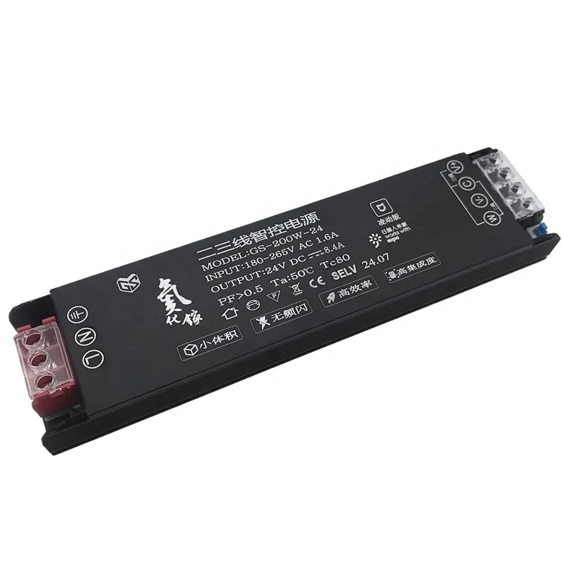 Источник питания Tuya Zigbee GaN постоянное напряжение 24 В 200 Вт импульсный источник светодиодный драйвер для светодиодов