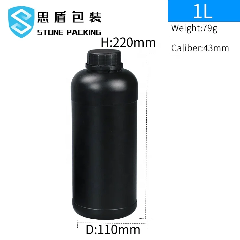 1000g 1000ML black HDPE round plastic bottle