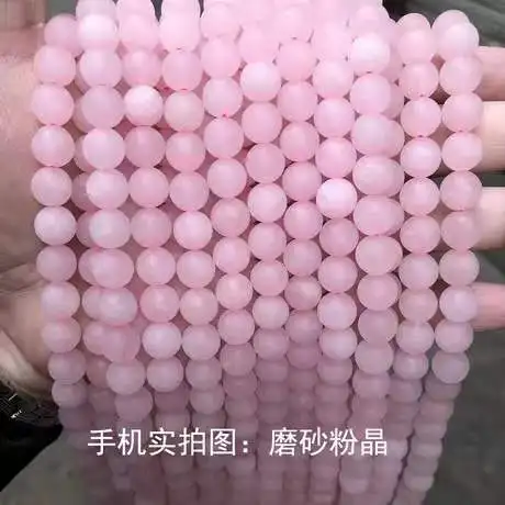 Polished Smooth Gem Stone Beads Natural Precious Pink Rose Quartz Crystal Round faceted Matte Stone Beads For Jewelry Making