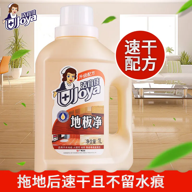 1L floor net oem strong sterilization multi-effect decontamination tile floor household floor cleaner OEM customization