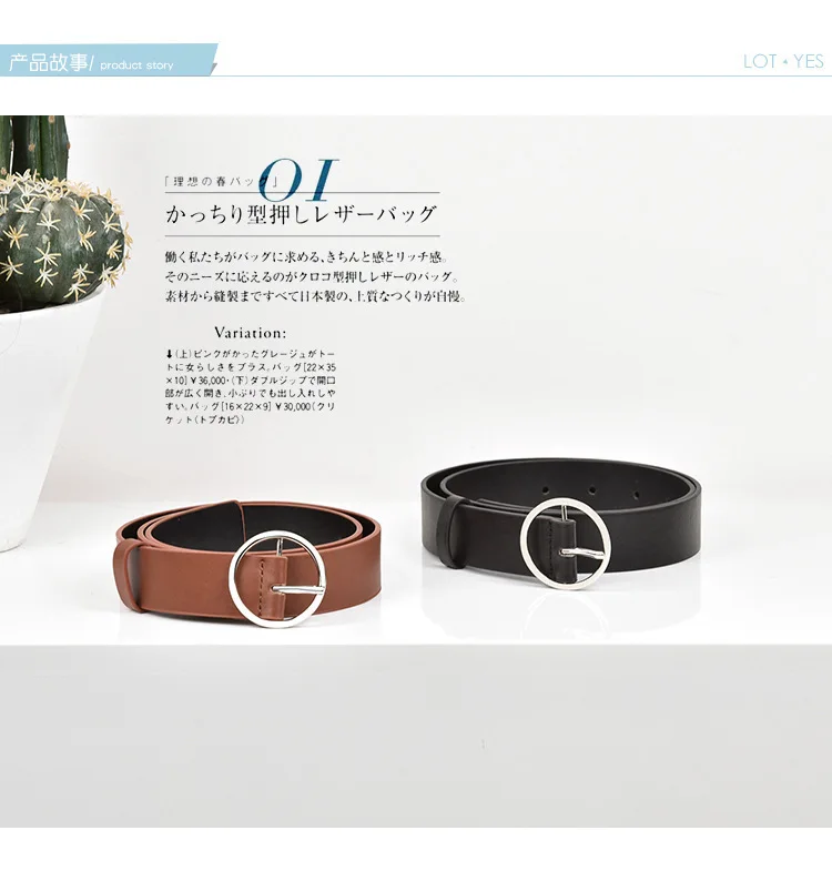 Ремни и аксессуары Lotys/ремень Leyi женское кольцо с круглой пряжкой универсальное модное украшение для джинсов с пластиковыми ремнями