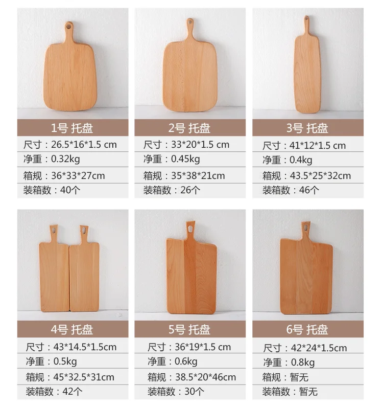  P778 Household Boards Japanese sushi Pizza tray Western Bread plate Beech Board Wood chopping