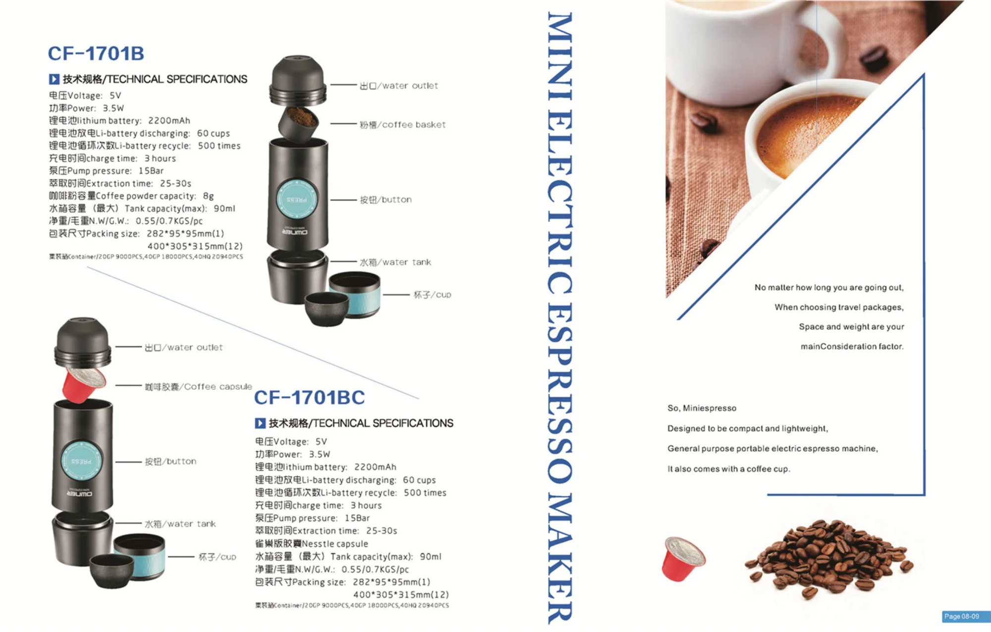 new capsule coffee machine coffee maker coffee machine 13 bar for travel