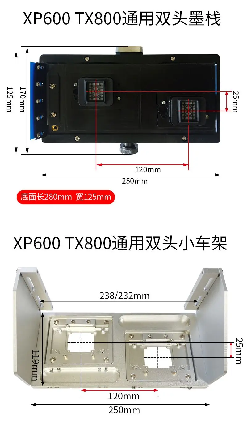 Оригинальная четырехголовочная плата Hoson XP600/TX800 комплект интернет-разъемов используемый для рулонного принтера uv по