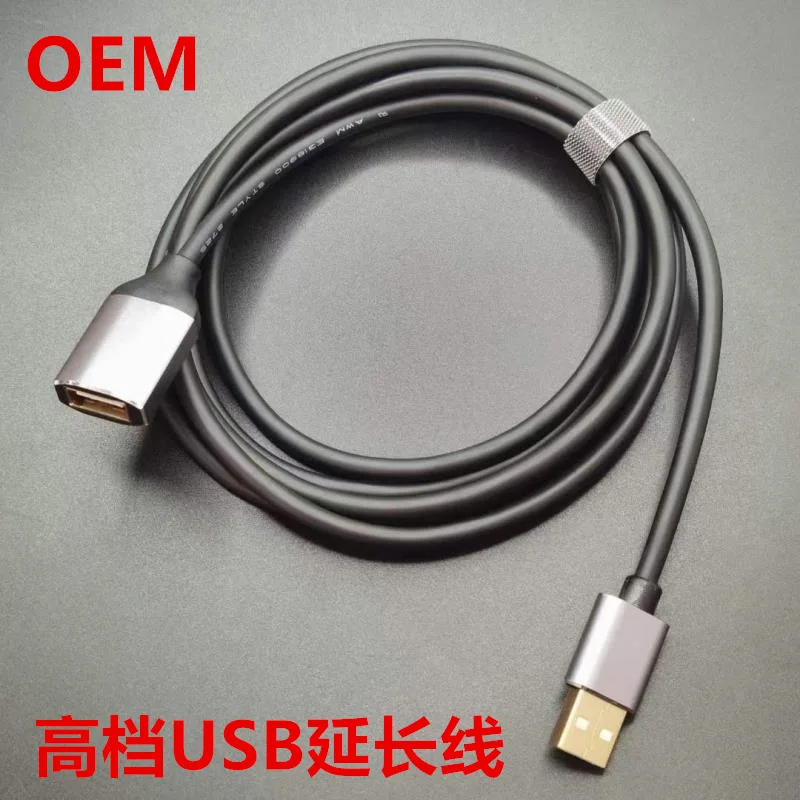USB-удлинитель