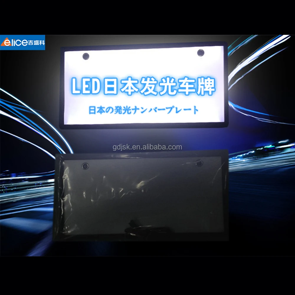High Brightness White Light DC 12V LED Number Plate Japanese Car LED Illuminated License Plate