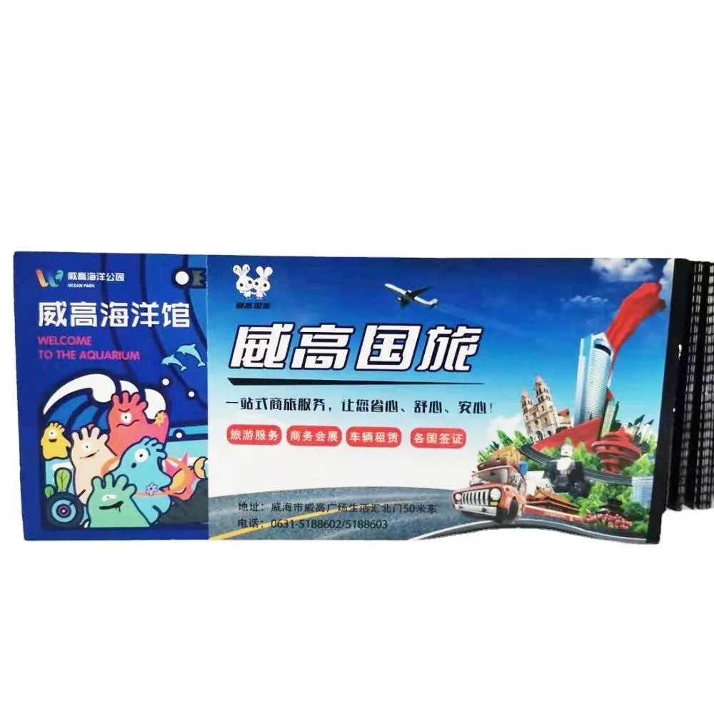 Таможня купон печать аркадная игра выкупа билета