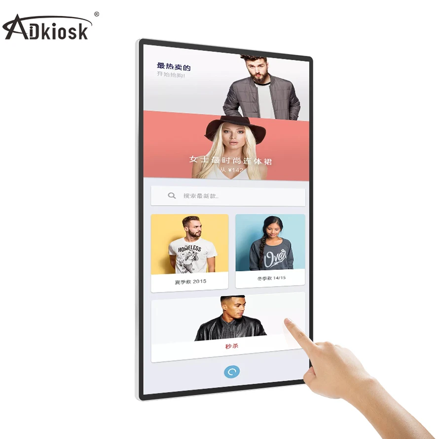 
shopping mall store 43inch with lg lcd panel wall-mounted touch screen table all in one keyboard pc advertising player 