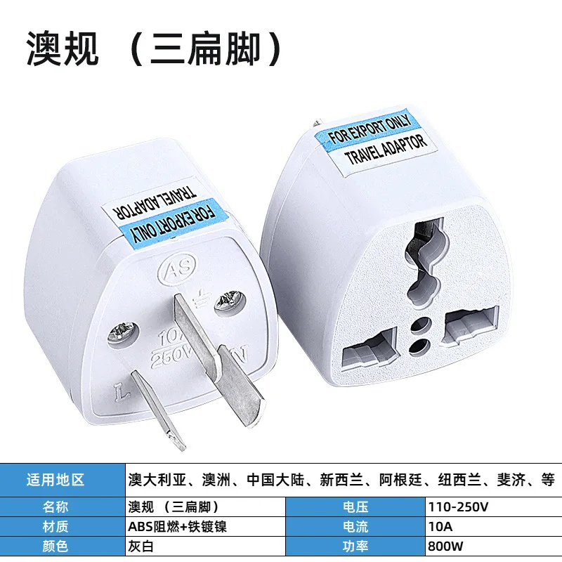 Универсальные международные конвертеры, дорожный адаптер, настенный адаптер питания переменного тока для США, ЕС, Великобритании, Австралии, Чили, италии