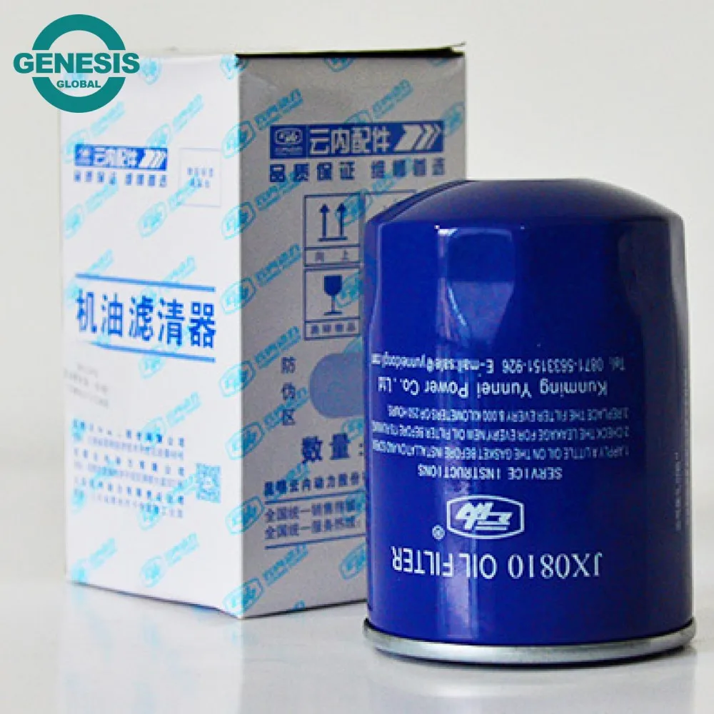 Oil Filter HA11130 HA11303 HA11383 SHA3210 SHA3220 X10006706 X251313 Y1305 Y10006707 X20136 for Yunnei Engine
