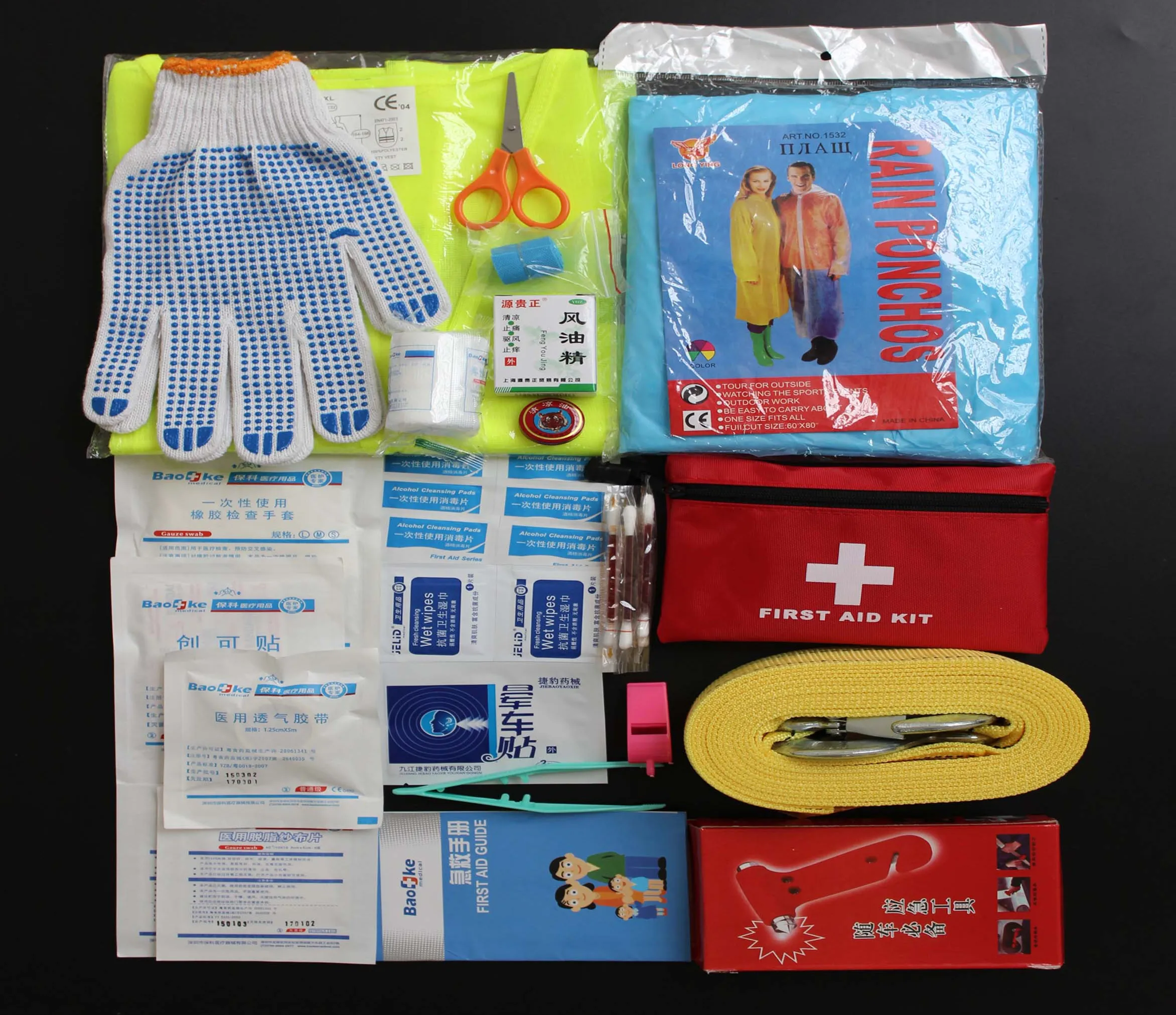 Carrying Car&Travel Emergency Tool with Aluminum Case, First Aid Kit with Aluminum Cabinet, Home Personal Care Box