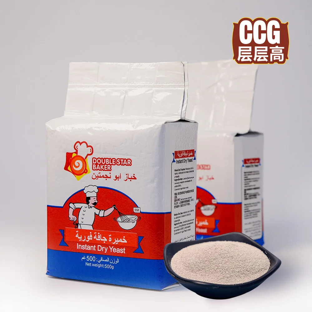 Double Star Baker Instant Dry Yeast Factory Price for Making Bread Cakes
