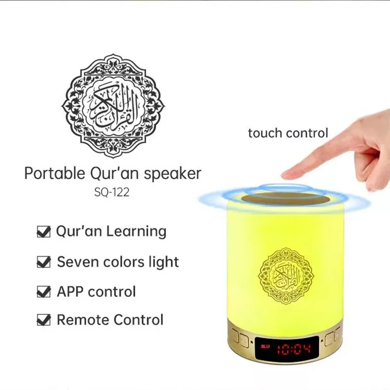 digital muslim masjid azan clock mosque automatic quran speakers islamic