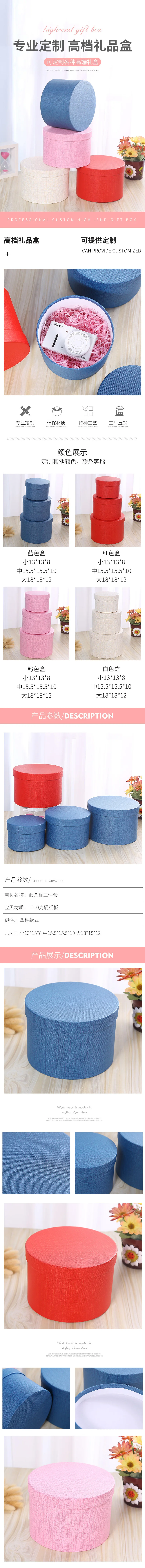 cradle flower box
