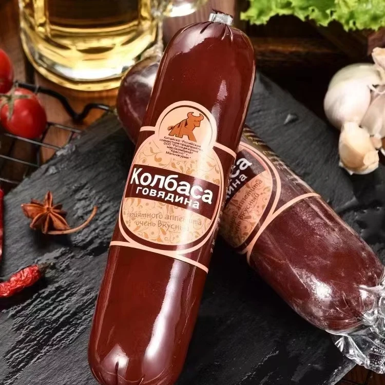 Пищевая, русская колбасная оболочка, многоцветная мягкая многослойная полиамидная нейлоновая пластиковая колбасная оболочка