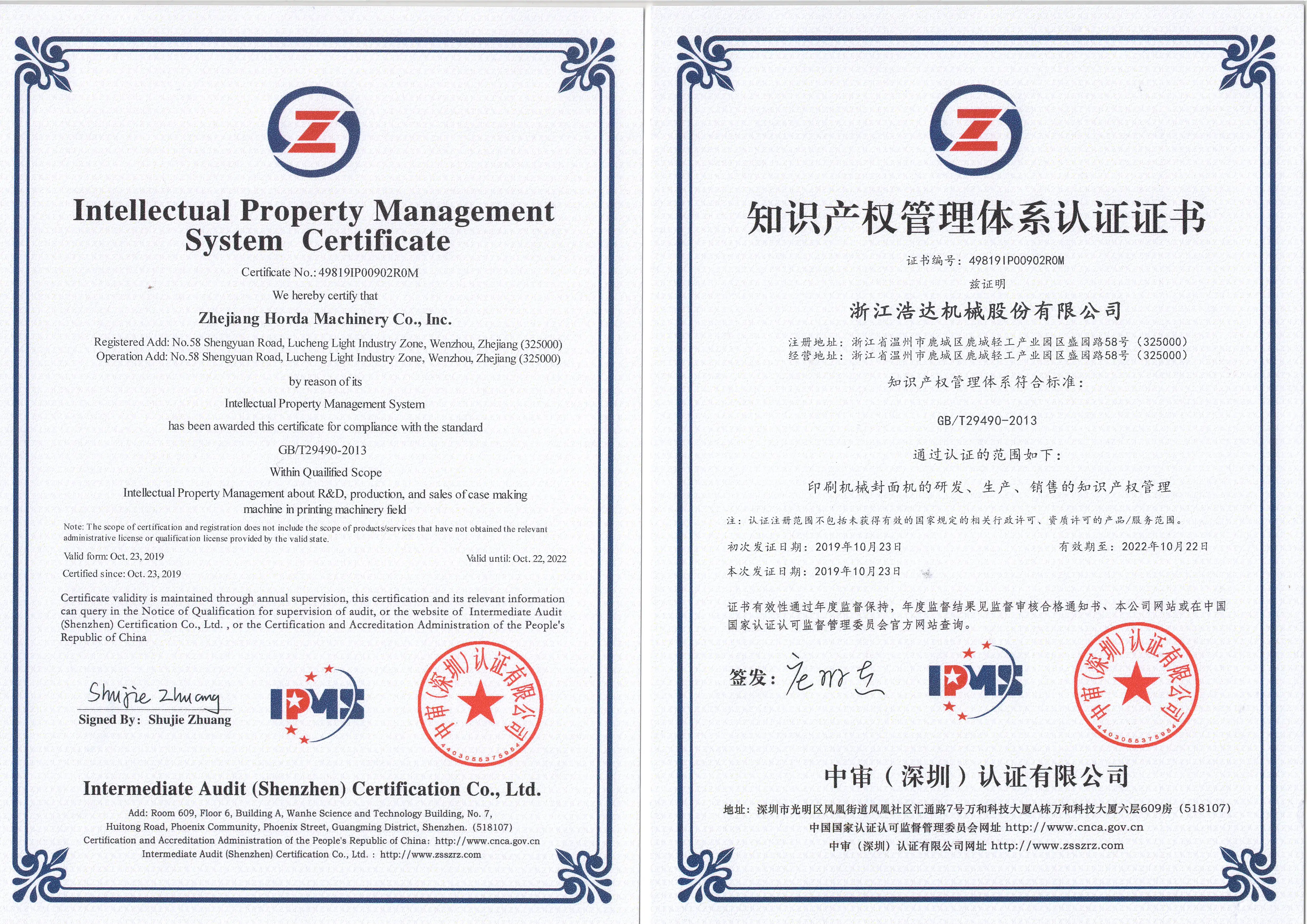 ZFM-700A Automatic box files making machine file folder making machine Lever File Making Machine