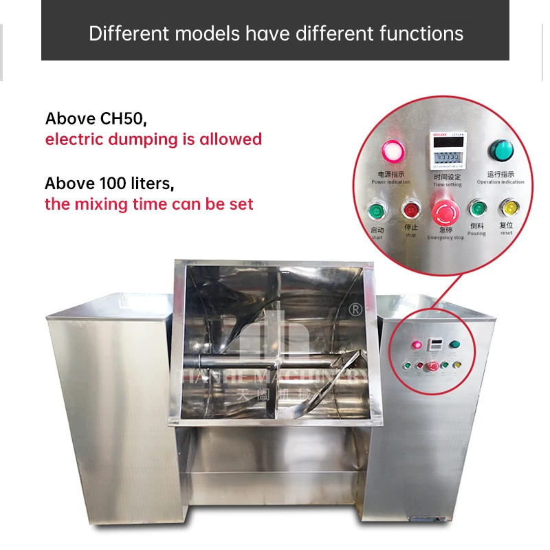 CH groove type powder mixer/trough type dry powder mixer  food mixer coffee blender mixing machine