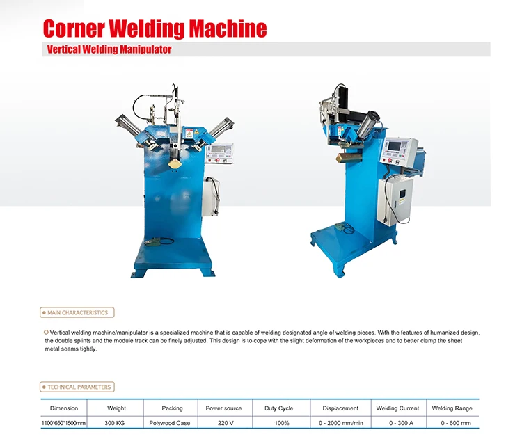 Специальная сварочная машина TKweld CNC автоматическая TIG MAG 200 мм 300 400 600 Угловая