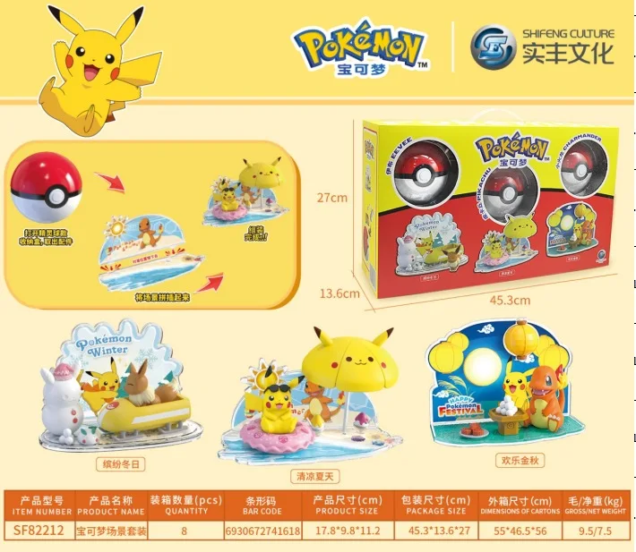 New arrival creative lovely Pokemoned blind box toys, Pokemo keychain Bag Pendant anime collection Toys for gift Wholesale