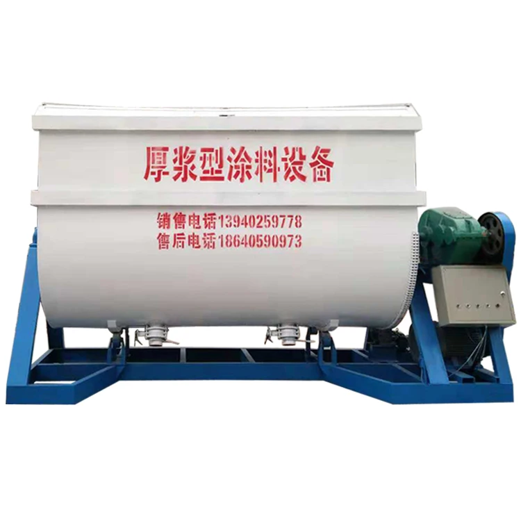 U Type Mixing Machine Powder Mixer 500 kg Ribbon Blender Stone Paint Mixing Machine
