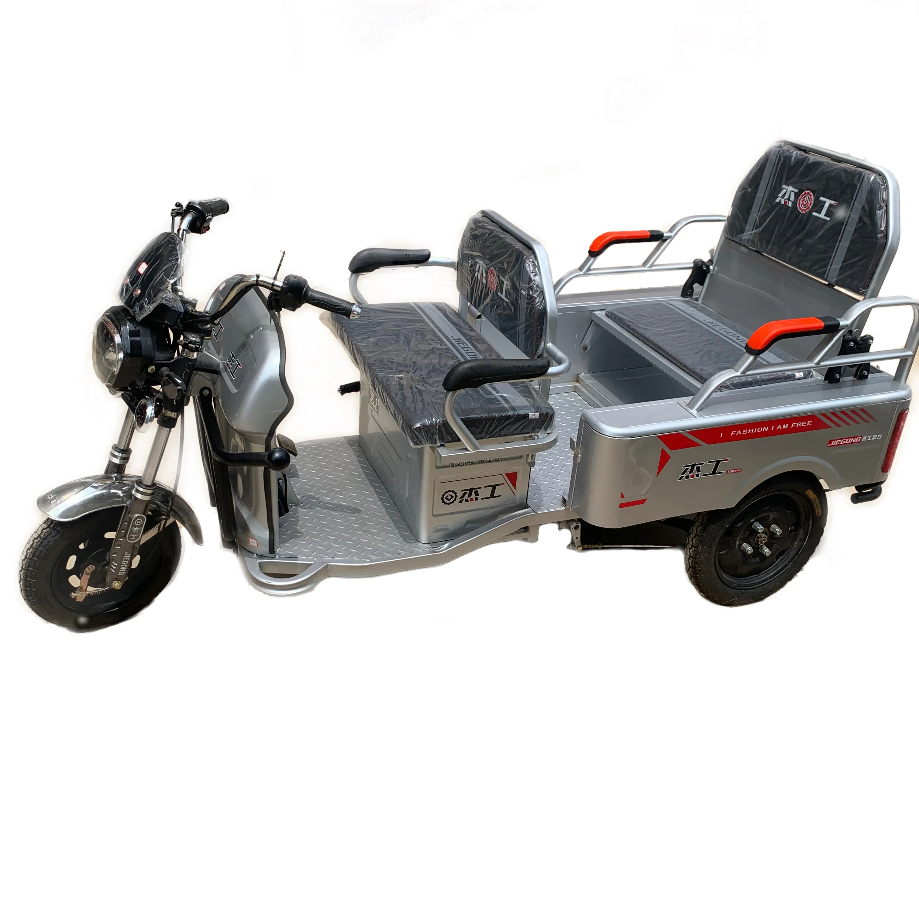 Small household leisure electric tricycle/Electric tricycle JX136