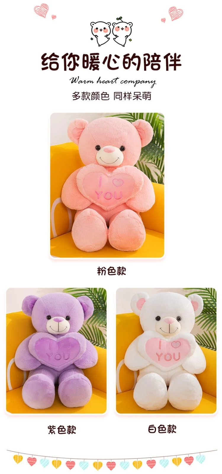 Holding-heart bear (7).jpg