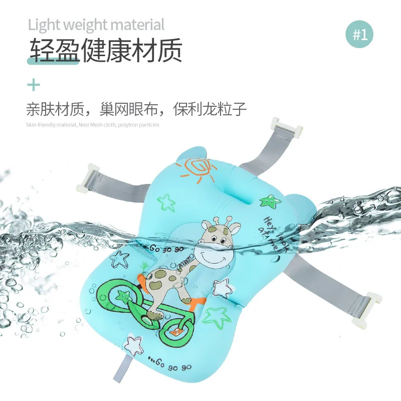 multifunction baby bath products straight body anti slip soft comfort body cushion newborn bathtub seat baby bath tub pad