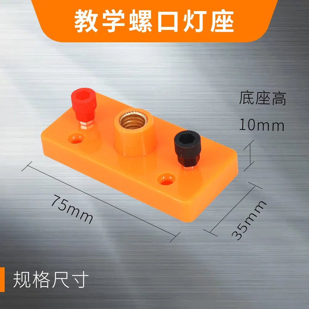 Gelsonlab HSPE-158A Physics Experiment Lamp Holder