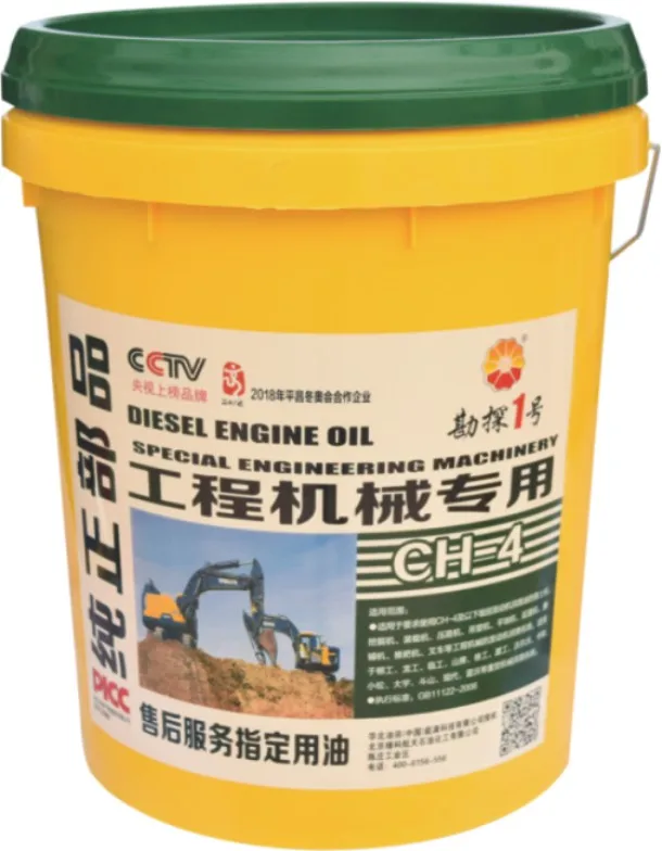 Factory Price Industrial Machinery CH-4 Motor Diesel Engine Oil