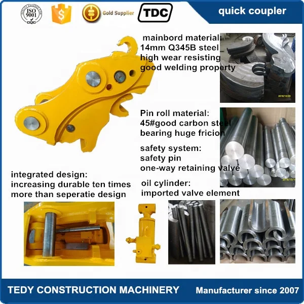 Сцепное устройство для навесного оборудования для фронтального погрузчика hyundai