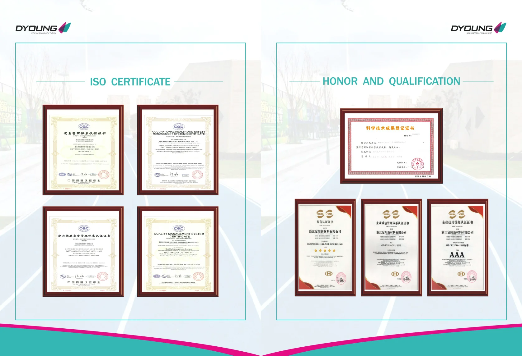 TPE TPR Catalog-2023_15