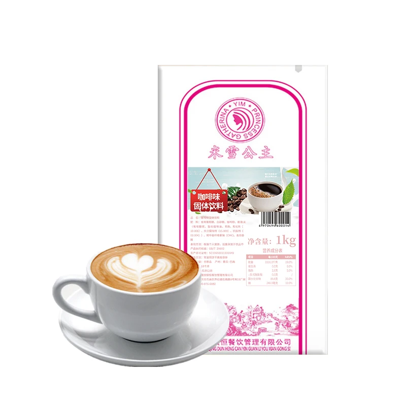 Coffee Fruit Powder1kg  100% Extract Sweet Powder Coffee Flavor for Milk Tea Milkshake beverage Cake
