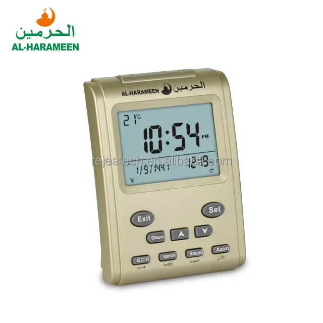 AL HARAMEEN Muslim Desk Table Prayer Ramadan Function Muslim Prayer Digital Azan Athan Mosque Clock Mechanical Al fajr Backlight