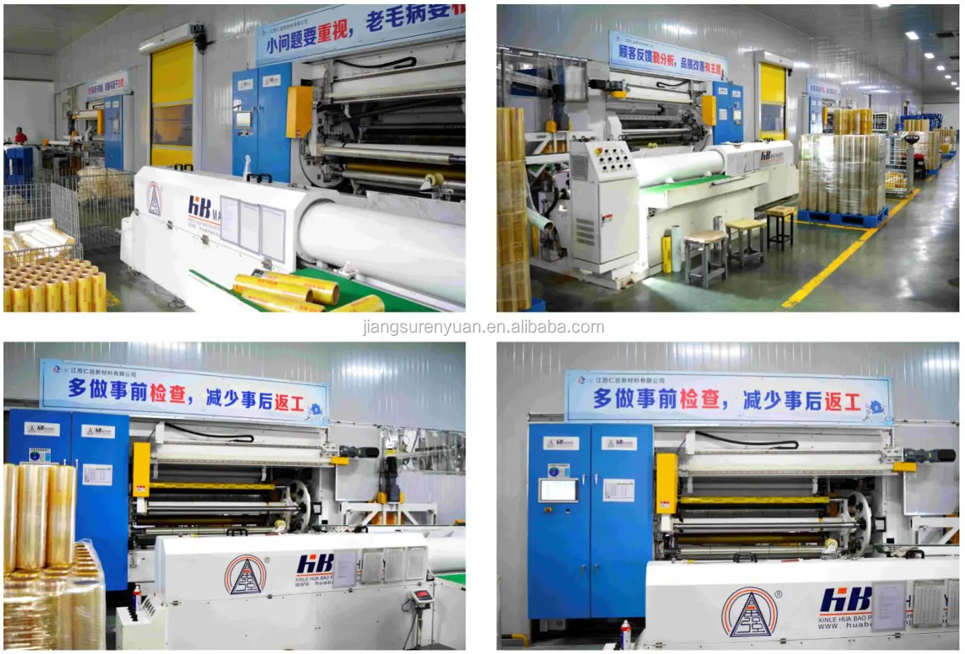 Food grade transparency 500m PVC wrap film  plastic film PVC film with inner box cutter